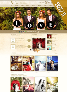 婚纱摄影网站